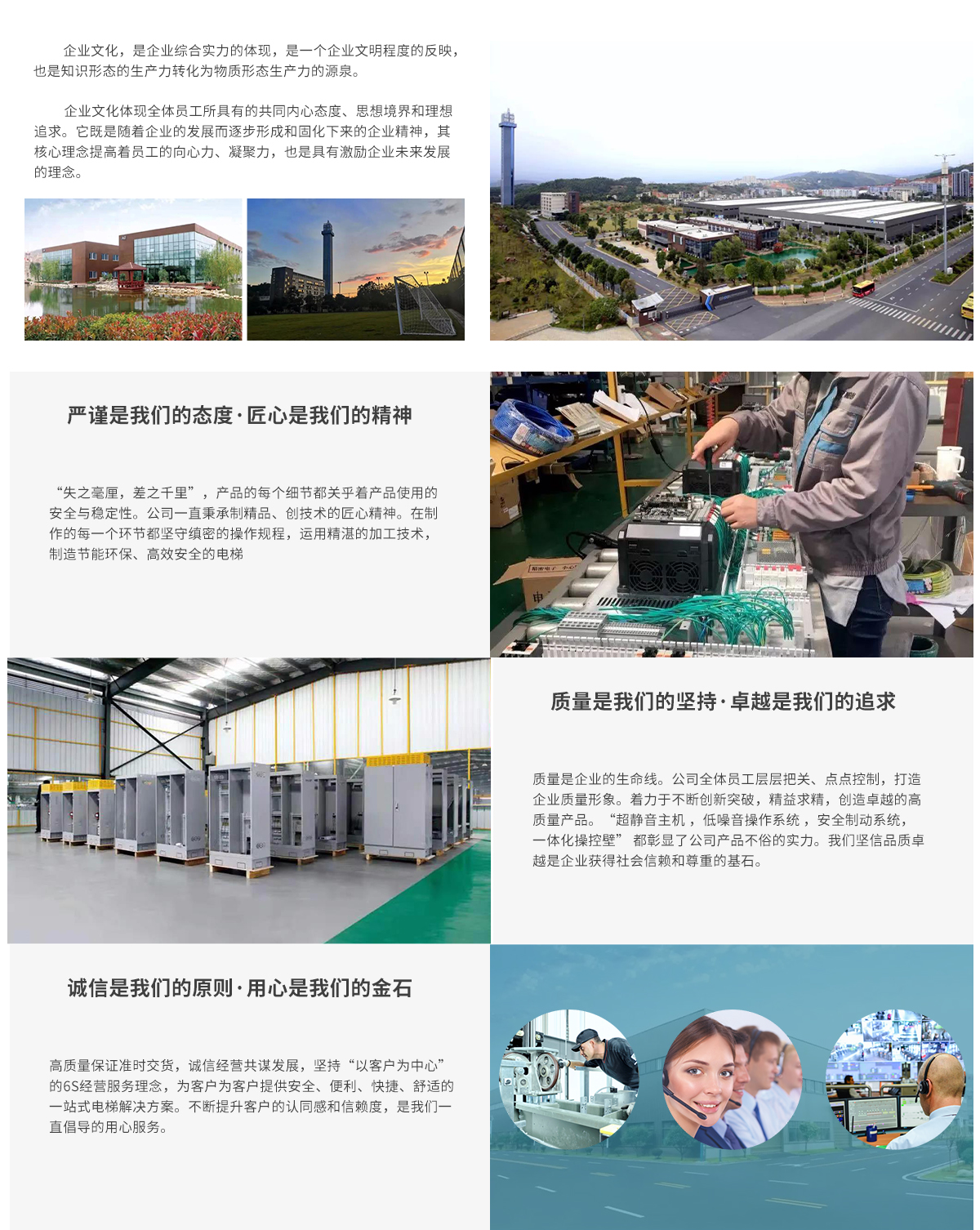 乐动在线官网.jpg